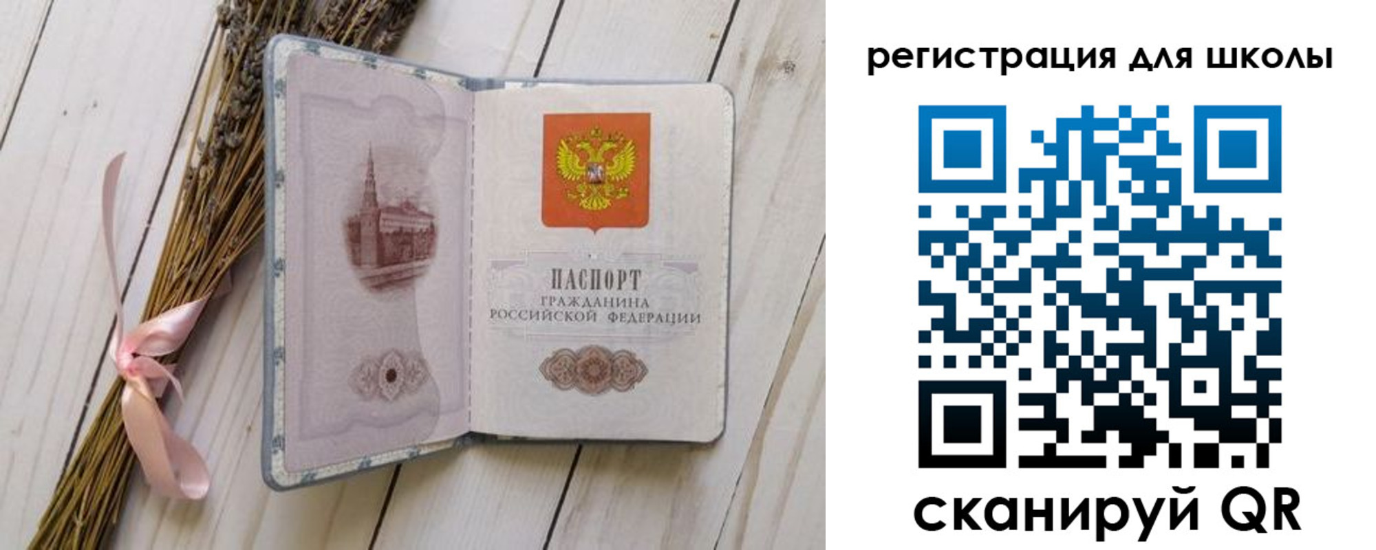 временная прописка в Березниках