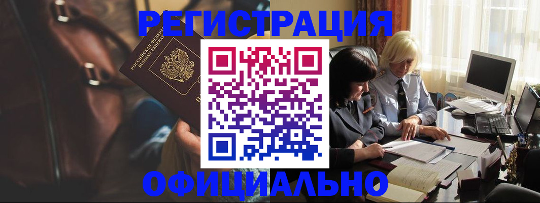 регистрация для школы в Березниках